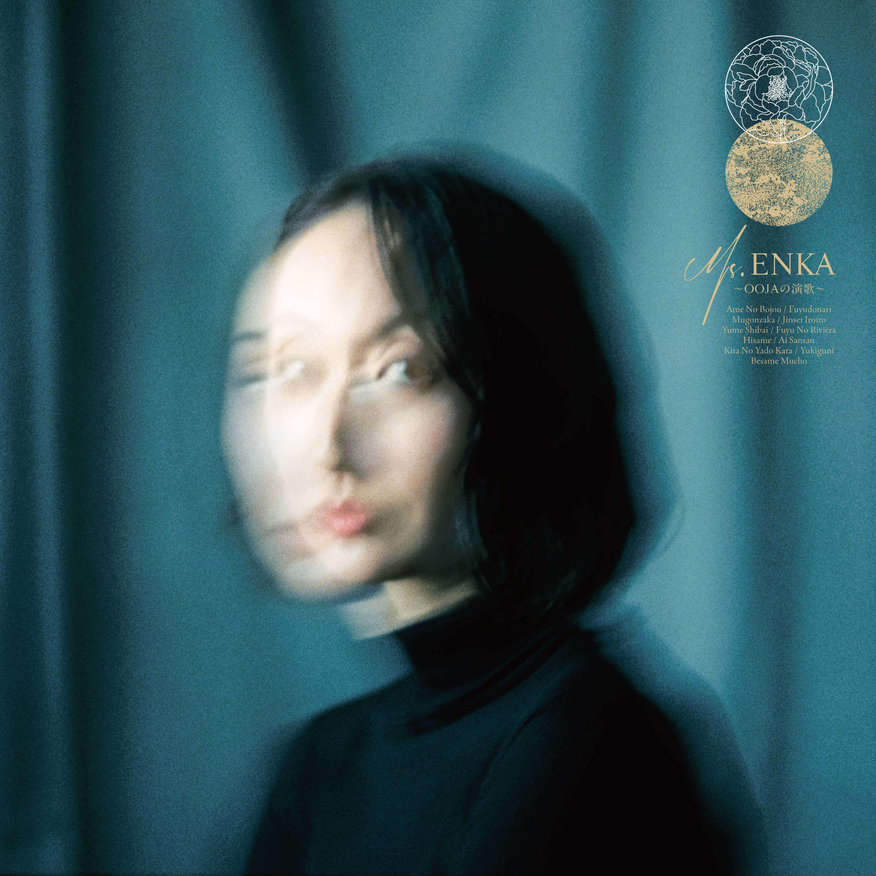 UNIVERSAL MUSIC STORE限定盤（2CD+Blu-ray）ジャケット