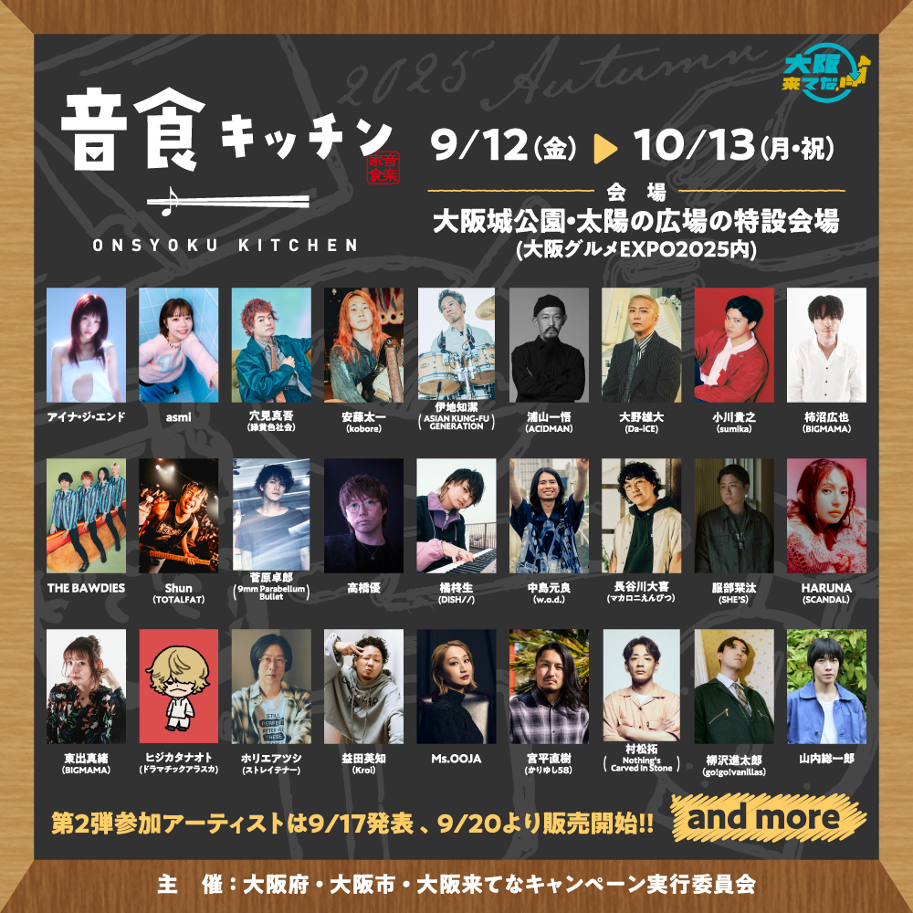 ◇大阪府 神戸市 配達料無料！◇HOste◇レンジ台◇ヴィンテージ